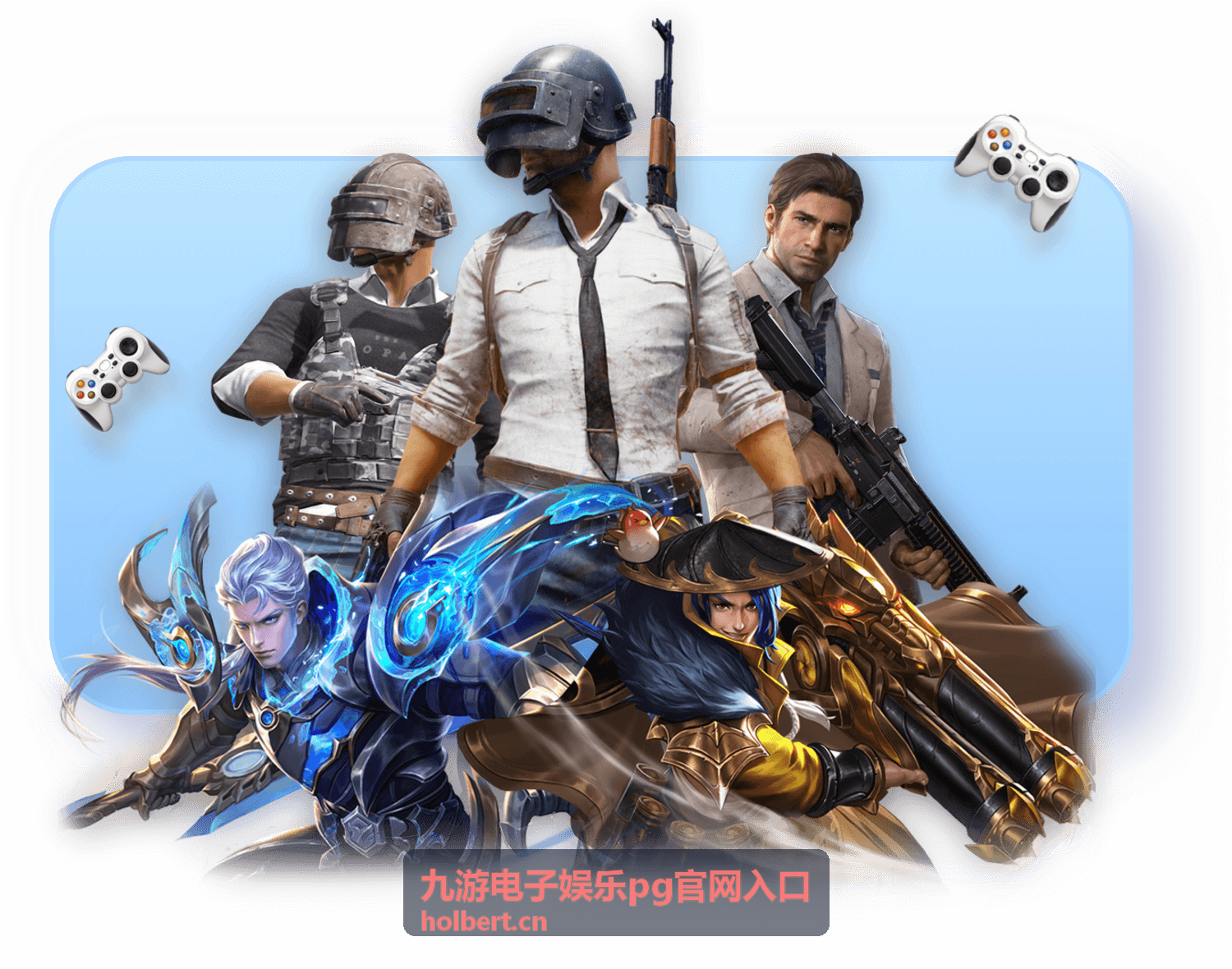 九游电子娱乐pg官网入口路径指引示意封面